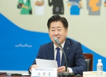 [제주도]민선8기 도지사 공약 이행상황 도민이 직접 점검 