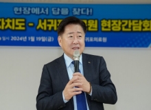 [제주도]오영훈 지사, 19일 서귀포의료원 찾아 올해 주요 사업 점검 및 직원 격려